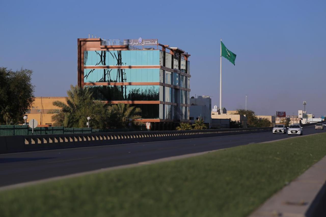 Brand Al Qassim Hotel Buraidah Extérieur photo