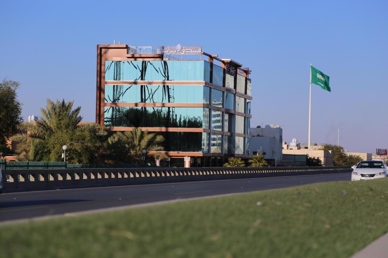 Brand Al Qassim Hotel Buraidah Extérieur photo