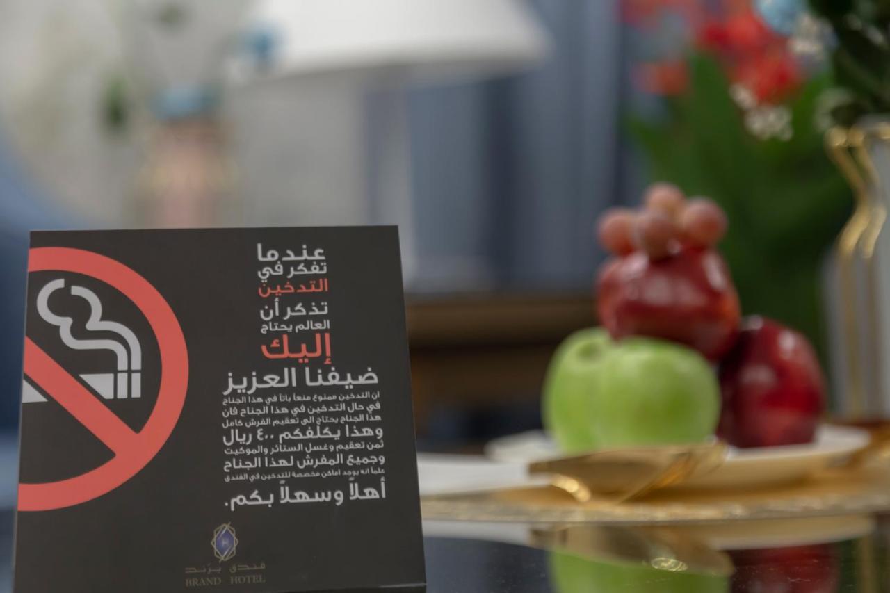Brand Al Qassim Hotel Buraidah Extérieur photo